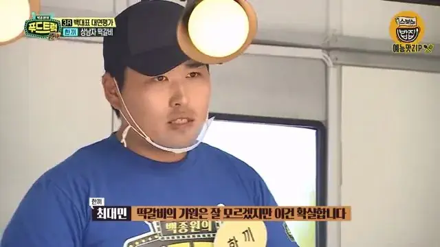 ＂필라프는 한국 요리!＂＂떡갈비는 킹오브킹＂ 허풍 '한끼' 사장님.. [백종원의 푸드트럭 SBS 방송].mp4_20260724_103734.948.jpg 푸드트럭 사장에게 떡갈비의 기원에 대해 물어본 백종원