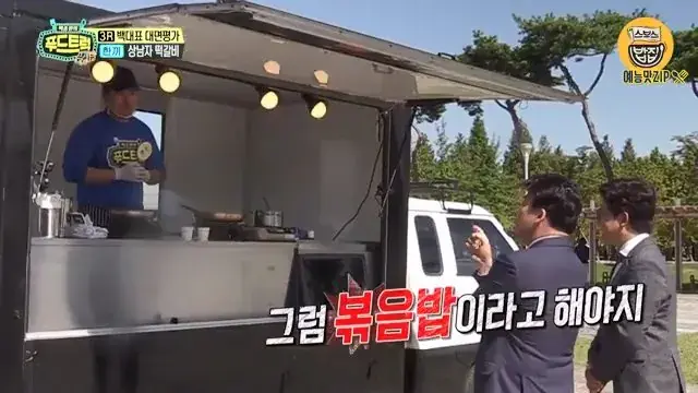 ＂필라프는 한국 요리!＂＂떡갈비는 킹오브킹＂ 허풍 '한끼' 사장님.. [백종원의 푸드트럭 SBS 방송].mp4_20260724_103647.284.jpg 푸드트럭 사장에게 떡갈비의 기원에 대해 물어본 백종원