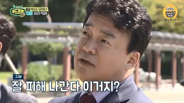 ＂필라프는 한국 요리!＂＂떡갈비는 킹오브킹＂ 허풍 '한끼' 사장님.. [백종원의 푸드트럭 SBS 방송].mp4_20260724_103709.235.jpg 푸드트럭 사장에게 떡갈비의 기원에 대해 물어본 백종원