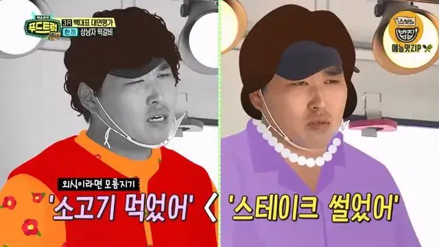 ＂필라프는 한국 요리!＂＂떡갈비는 킹오브킹＂ 허풍 '한끼' 사장님.. [백종원의 푸드트럭 SBS 방송].mp4_20260724_103703.948.jpg 푸드트럭 사장에게 떡갈비의 기원에 대해 물어본 백종원