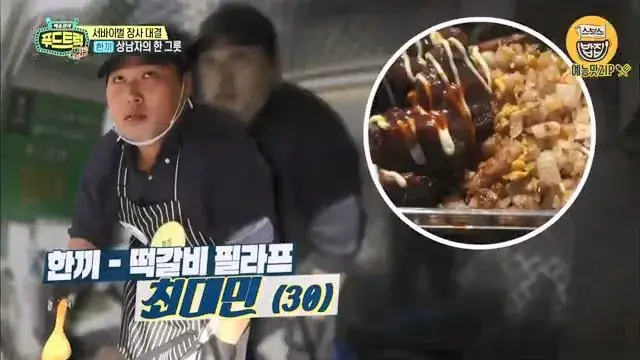 ＂필라프는 한국 요리!＂＂떡갈비는 킹오브킹＂ 허풍 '한끼' 사장님.. [백종원의 푸드트럭 SBS 방송].mp4_20260724_101805.340.jpg 푸드트럭 사장에게 떡갈비의 기원에 대해 물어본 백종원