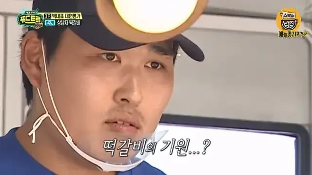 ＂필라프는 한국 요리!＂＂떡갈비는 킹오브킹＂ 허풍 '한끼' 사장님.. [백종원의 푸드트럭 SBS 방송].mp4_20260724_103729.228.jpg 푸드트럭 사장에게 떡갈비의 기원에 대해 물어본 백종원