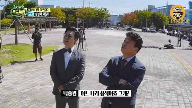 ＂필라프는 한국 요리!＂＂떡갈비는 킹오브킹＂ 허풍 '한끼' 사장님.. [백종원의 푸드트럭 SBS 방송].mp4_20260724_101947.252.jpg 푸드트럭 사장에게 떡갈비의 기원에 대해 물어본 백종원