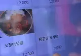 2000원짜리 친환경 공기밥의 정체