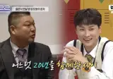 민경훈 결혼 당시 강호동이 보낸 카톡.jpg