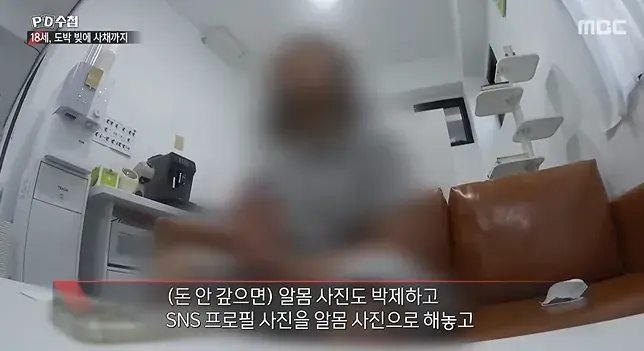 2026-08-17 14 28 34_20260817_161440_882.png 너무나 심각한 수준이라는 청소년 도박 현황 ㄷㄷㄷㄷ