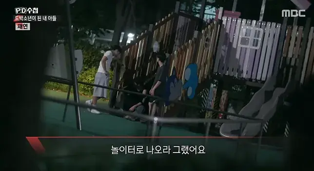2026-08-17 14 25 41_20260817_161440_769.png 너무나 심각한 수준이라는 청소년 도박 현황 ㄷㄷㄷㄷ