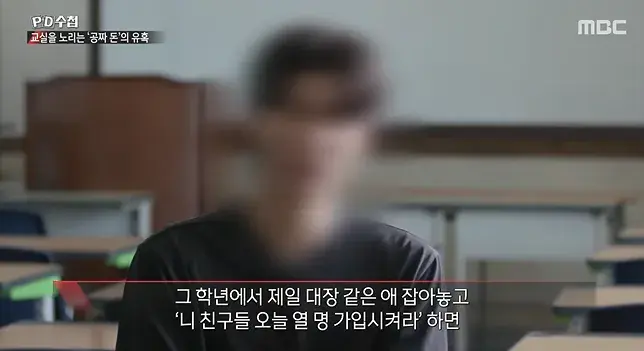 2026-08-17 14 37 27_20260817_161440_937.png 너무나 심각한 수준이라는 청소년 도박 현황 ㄷㄷㄷㄷ