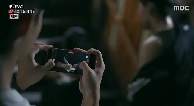 2026-08-17 14 25 47_20260817_161440_772.png 너무나 심각한 수준이라는 청소년 도박 현황 ㄷㄷㄷㄷ