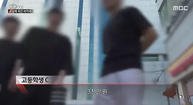 2026-08-17 14 23 16_20260817_161440_647.png 너무나 심각한 수준이라는 청소년 도박 현황 ㄷㄷㄷㄷ