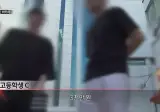 ㅈㄴ 심각한 수준이라는 청소년 도박 현황 ㄷㄷㄷㄷㄷㄷ