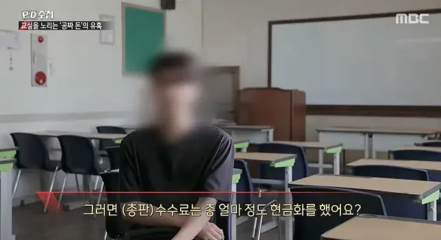 2026-08-17 14 37 53_20260817_161440_959.png 너무나 심각한 수준이라는 청소년 도박 현황 ㄷㄷㄷㄷ
