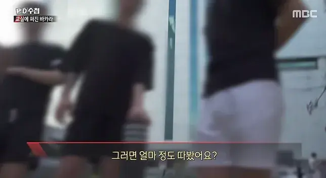 2026-08-17 14 23 13_20260817_161440_624.png 너무나 심각한 수준이라는 청소년 도박 현황 ㄷㄷㄷㄷ