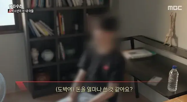 2026-08-17 14 24 55_20260817_161440_727.png 너무나 심각한 수준이라는 청소년 도박 현황 ㄷㄷㄷㄷ