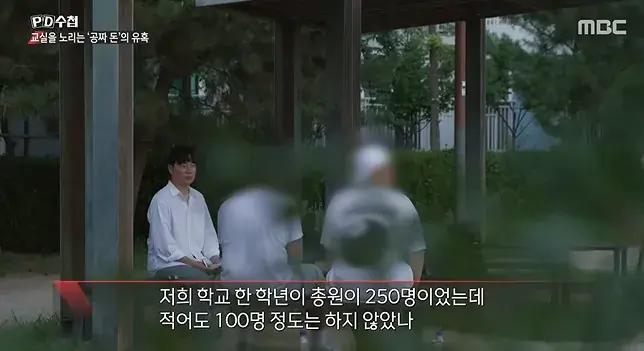 2026-08-17 14 34 36_20260817_161440_908.png 너무나 심각한 수준이라는 청소년 도박 현황 ㄷㄷㄷㄷ