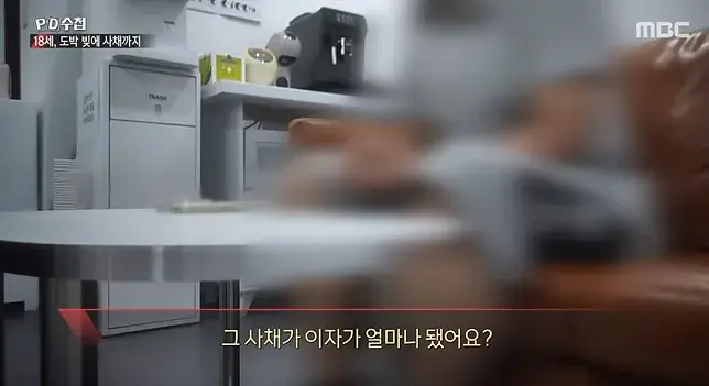 2026-08-17 14 27 57_20260817_161440_822.png 너무나 심각한 수준이라는 청소년 도박 현황 ㄷㄷㄷㄷ