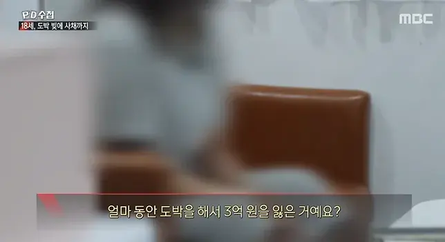 2026-08-17 14 27 47_20260817_161440_797.png 너무나 심각한 수준이라는 청소년 도박 현황 ㄷㄷㄷㄷ
