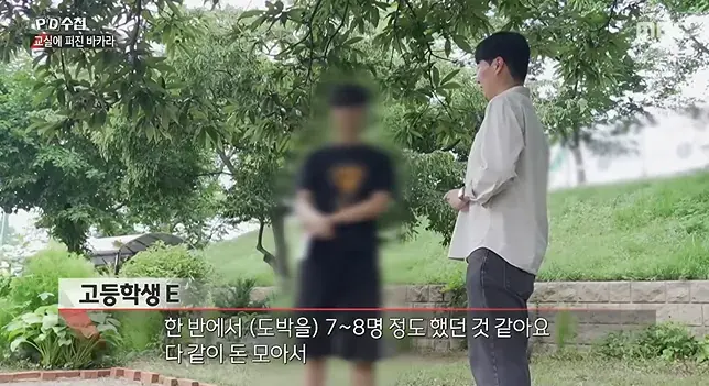 2026-08-17 14 23 32_20260817_161440_647.png 너무나 심각한 수준이라는 청소년 도박 현황 ㄷㄷㄷㄷ