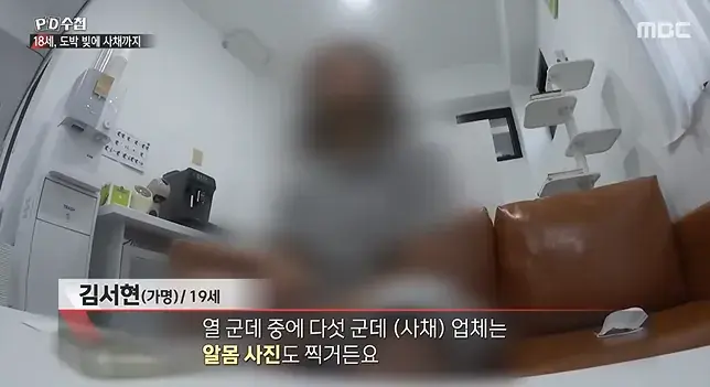 2026-08-17 14 28 30_20260817_161440_882.png 너무나 심각한 수준이라는 청소년 도박 현황 ㄷㄷㄷㄷ