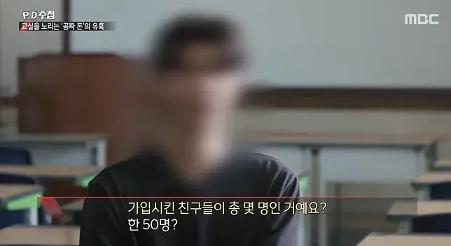 2026-08-17 14 37 20_20260817_161440_934.png 너무나 심각한 수준이라는 청소년 도박 현황 ㄷㄷㄷㄷ
