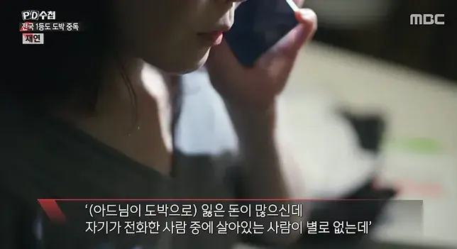2026-08-17 14 23 51_20260817_161440_674.png 너무나 심각한 수준이라는 청소년 도박 현황 ㄷㄷㄷㄷ