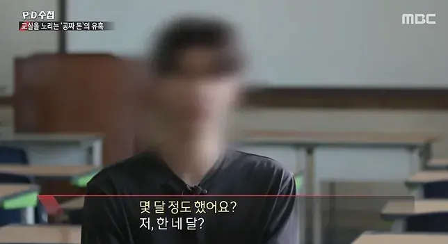 2026-08-17 14 38 05_20260817_161440_962.png 너무나 심각한 수준이라는 청소년 도박 현황 ㄷㄷㄷㄷ