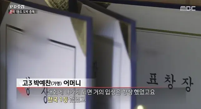 2026-08-17 14 23 42_20260817_161440_649.png 너무나 심각한 수준이라는 청소년 도박 현황 ㄷㄷㄷㄷ