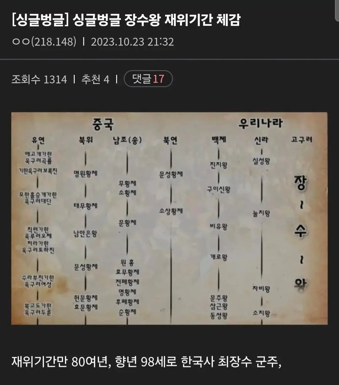 Screenshot_20260817_171946_Instagram.jpg