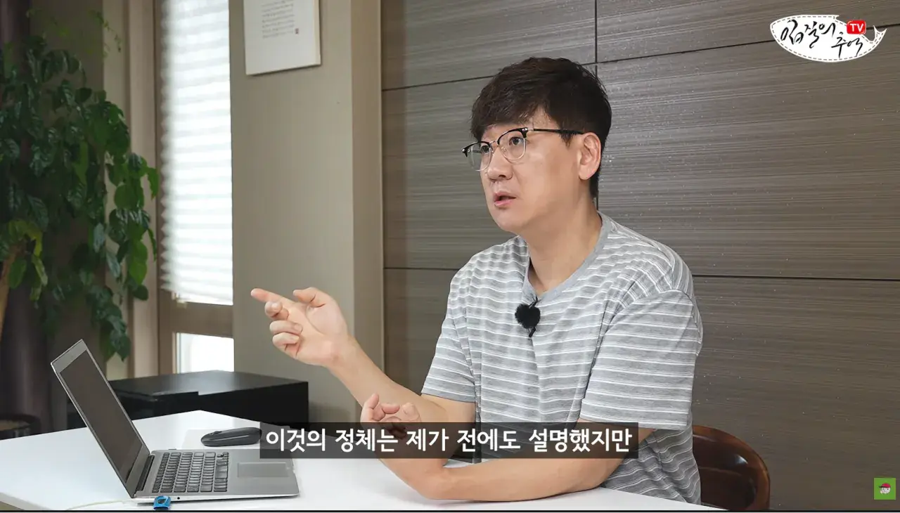 캡처_2026_08_14_19_58_39_663.png 문어 사먹을 때 조심해야 하는 것 ㄷㄷㄷㄷ