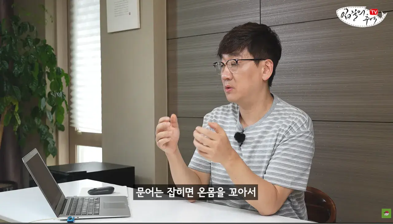 캡처_2026_08_14_19_58_59_388.png 문어 사먹을 때 조심해야 하는 것 ㄷㄷㄷㄷ