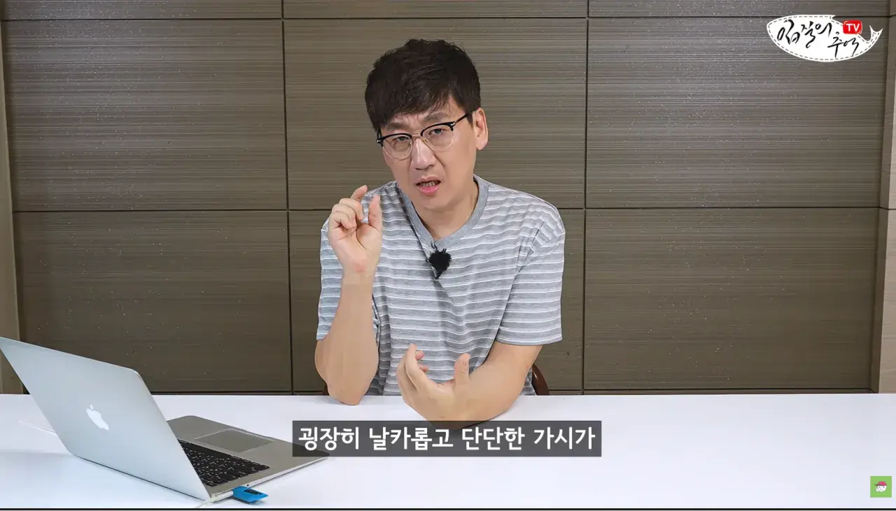 캡처_2026_08_14_19_58_33_932.png 문어 사먹을 때 조심해야 하는 것 ㄷㄷㄷㄷ