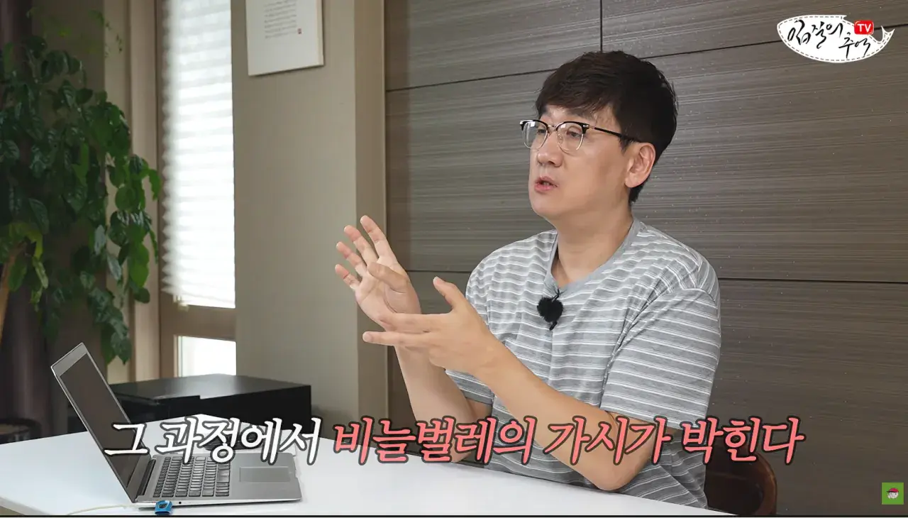 캡처_2026_08_14_19_59_01_733.png 문어 사먹을 때 조심해야 하는 것 ㄷㄷㄷㄷ