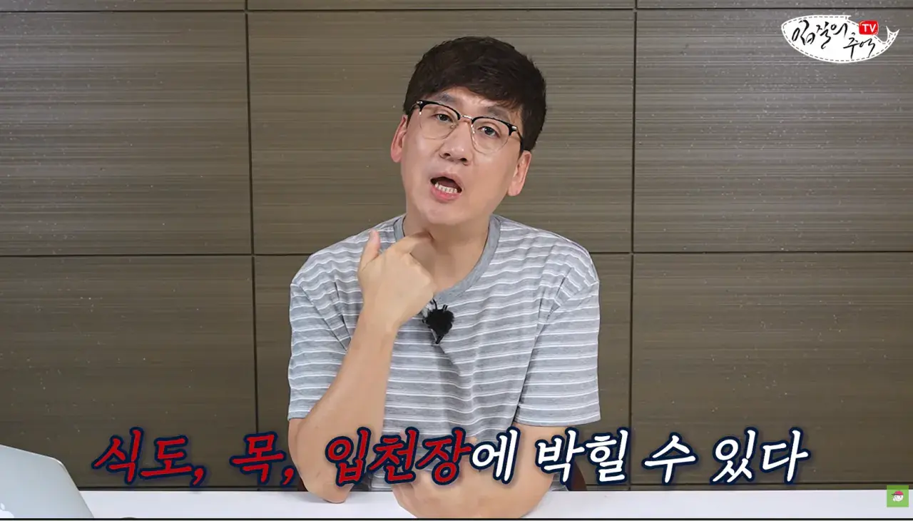 캡처_2026_08_14_19_58_37_186.png 문어 사먹을 때 조심해야 하는 것 ㄷㄷㄷㄷ