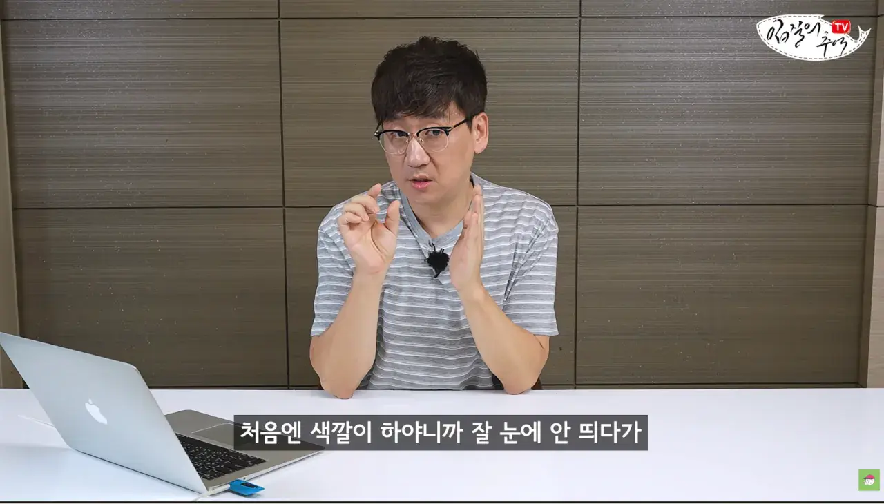캡처_2026_08_14_19_59_04_511.png 문어 사먹을 때 조심해야 하는 것 ㄷㄷㄷㄷ
