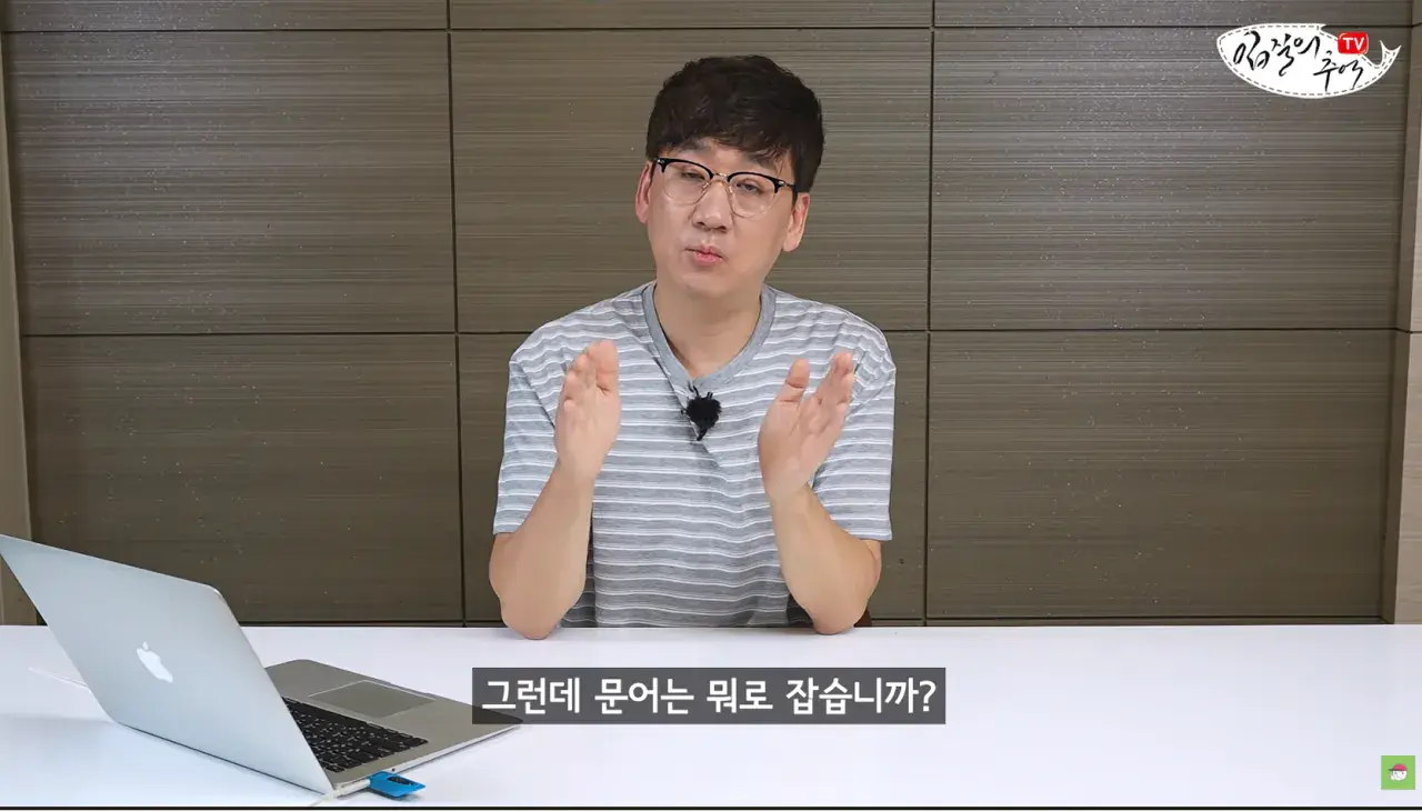 캡처_2026_08_14_19_58_56_177.png 문어 사먹을 때 조심해야 하는 것 ㄷㄷㄷㄷ