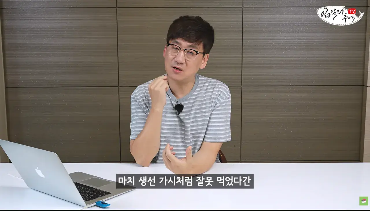 캡처_2026_08_14_19_58_35_544.png 문어 사먹을 때 조심해야 하는 것 ㄷㄷㄷㄷ