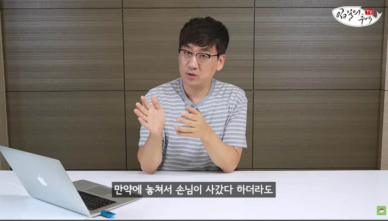 캡처_2026_08_14_19_59_14_692.png 문어 사먹을 때 조심해야 하는 것 ㄷㄷㄷㄷ