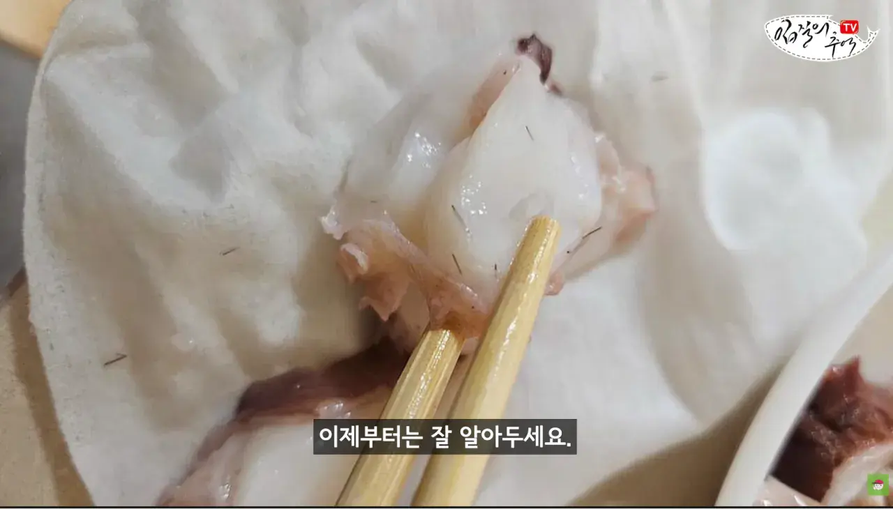 캡처_2026_08_14_19_59_13_750.png 문어 사먹을 때 조심해야 하는 것 ㄷㄷㄷㄷ
