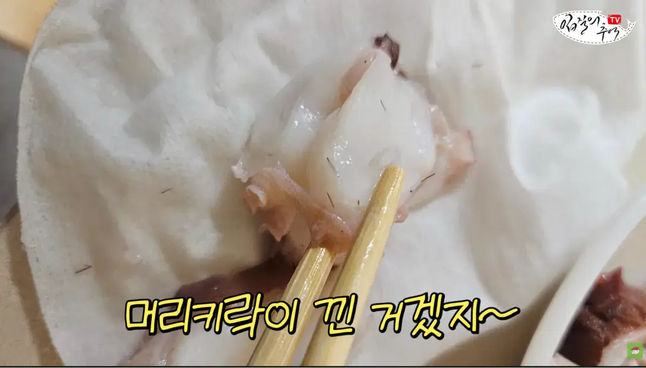 캡처_2026_08_14_19_59_11_138.png 문어 사먹을 때 조심해야 하는 것 ㄷㄷㄷㄷ