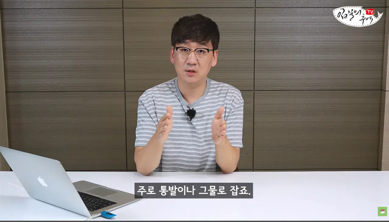 캡처_2026_08_14_19_58_57_336.png 문어 사먹을 때 조심해야 하는 것 ㄷㄷㄷㄷ