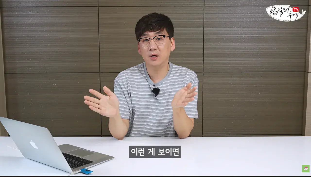 캡처_2026_08_14_19_59_15_880.png 문어 사먹을 때 조심해야 하는 것 ㄷㄷㄷㄷ