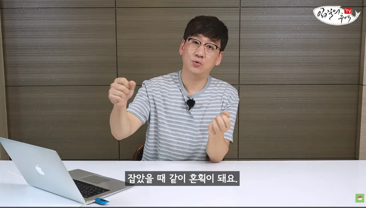 캡처_2026_08_14_19_58_58_442.png 문어 사먹을 때 조심해야 하는 것 ㄷㄷㄷㄷ