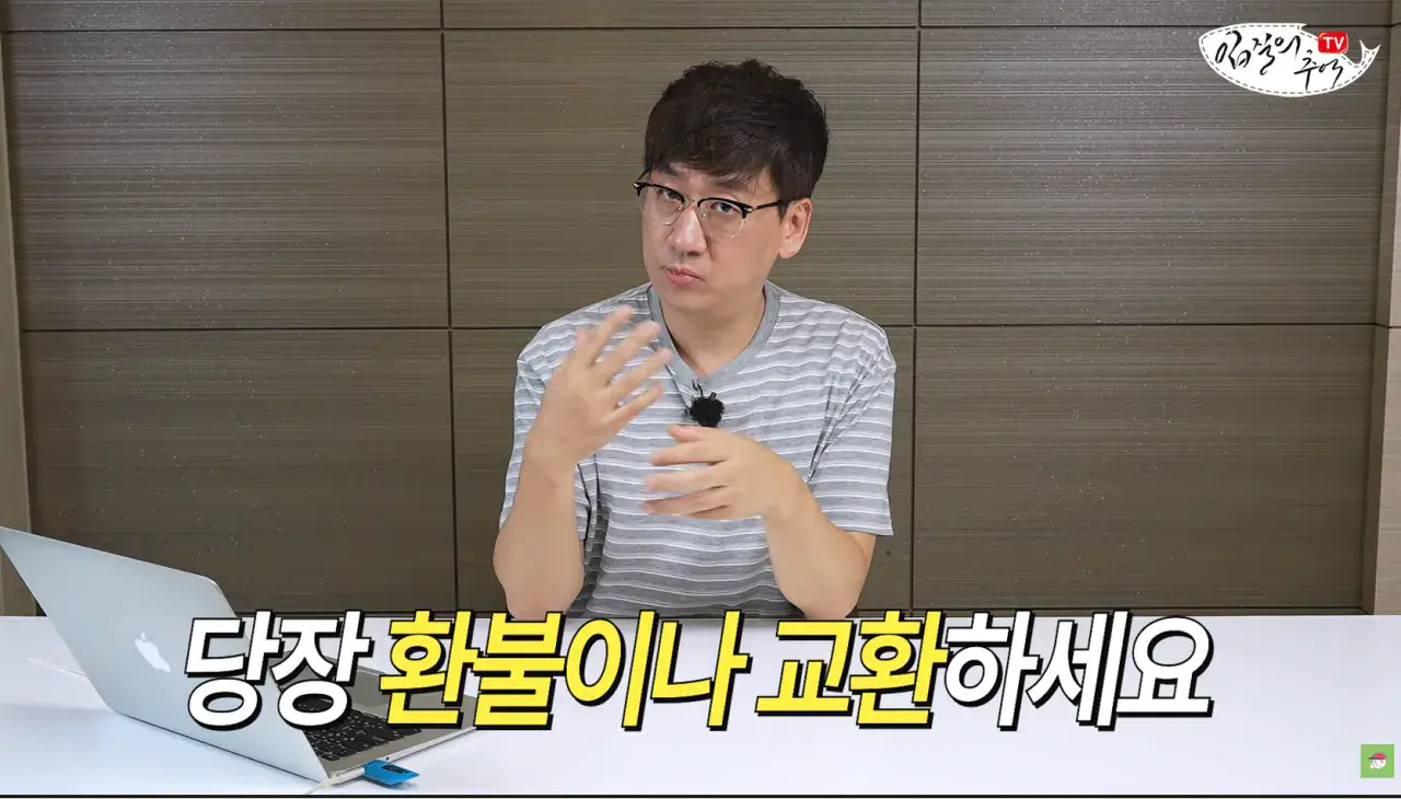 캡처_2026_08_14_19_59_16_501.png 문어 사먹을 때 조심해야 하는 것 ㄷㄷㄷㄷ