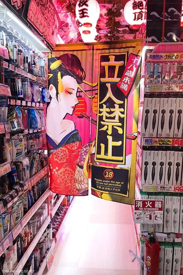T_DONKI_KITA_27.jpg