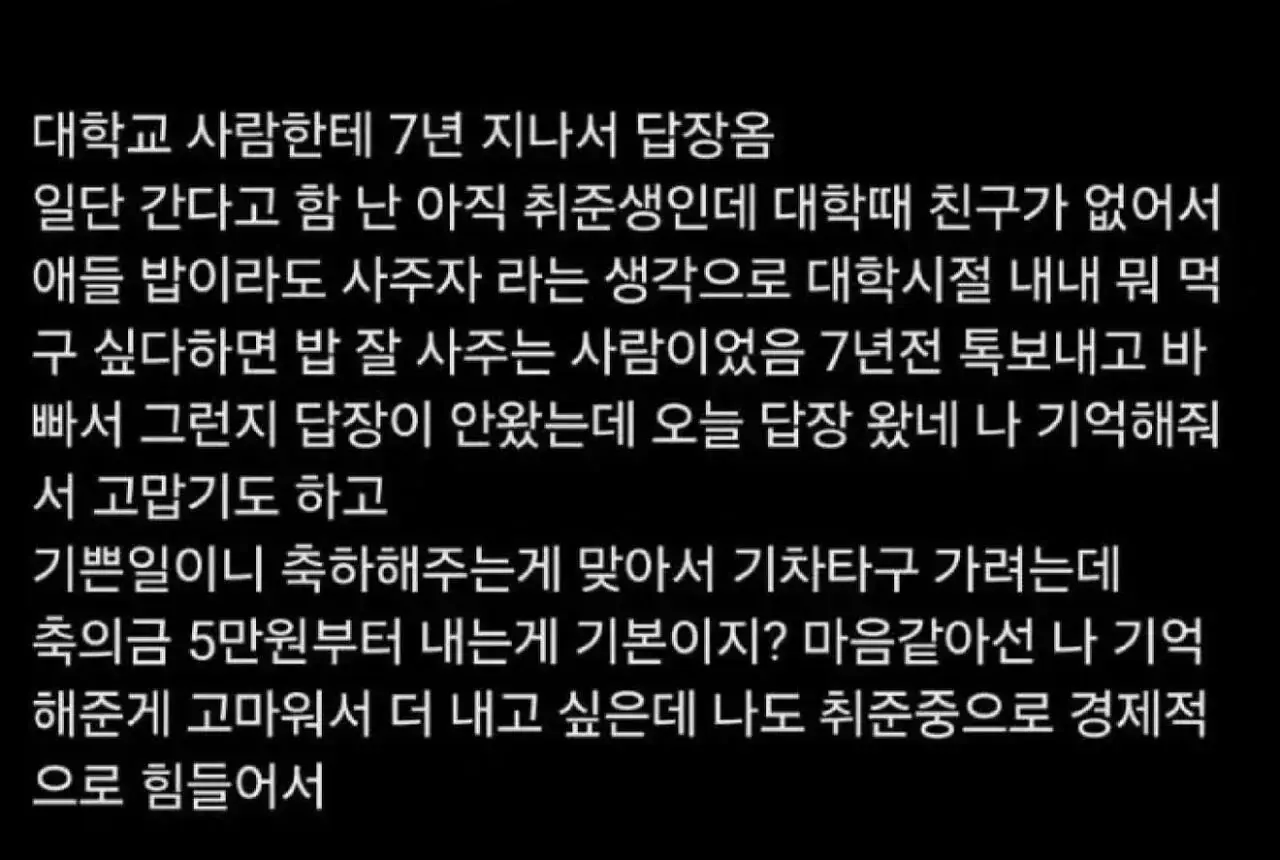 IMG_5329.jpeg 7년만에 여자후배한테 카톡 옴.JPG