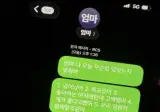 현명하신 어머니