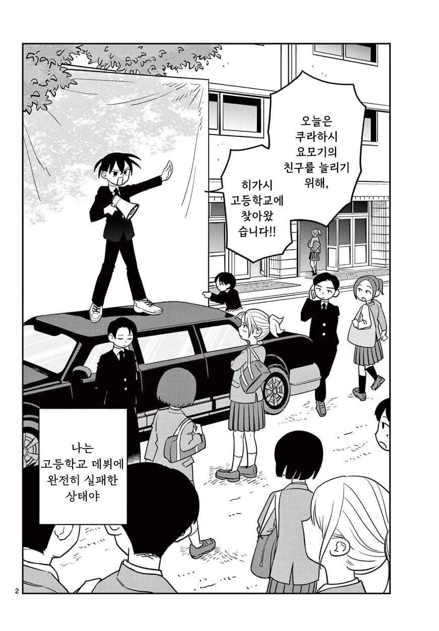 [단편]분홍빛 웅변 - 자주 오고 싶은 곳 채널 001.jpg