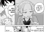 고등학교 데뷔에 실패한 여고생
