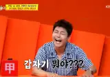 썬킴 "전현무 회식가면 회식비 절대 안 낸다, 후배인 이찬원한테 뜯어먹는다"