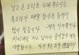아가들은 다 울면서 크는걸요....